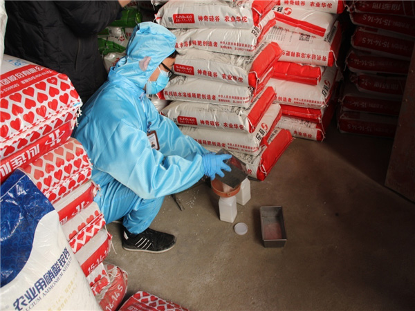 泰安天正檢測(cè)積極助力泰安市農(nóng)資市場商品質(zhì)量安全