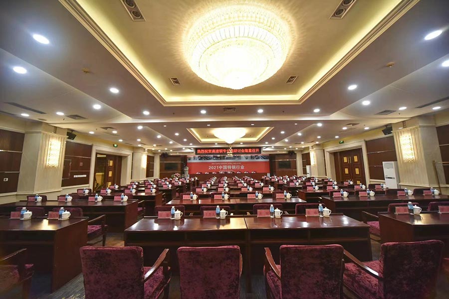 熱烈祝賀高速鋼專(zhuān)業(yè)組研討會(huì)隆重召開(kāi).jpg